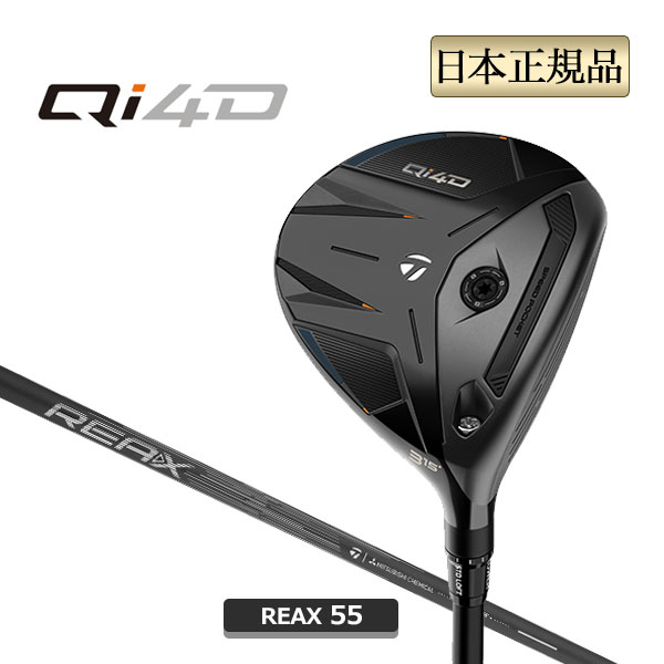 TaylorMade（テーラーメイド） STEALTH GLOIRE ステルス グローレ