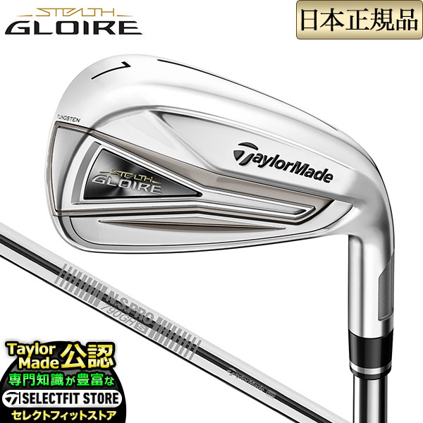 TaylorMade（テーラーメイド） STEALTH GLOIRE ステルス グローレ