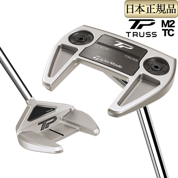 TaylorMade（テーラーメイド） ゴルフ TP TRUSS 23' TPトラス パター