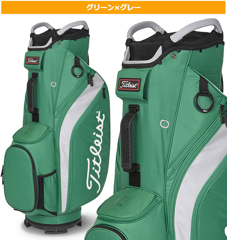 Titleist キャディバッグ（色：ブルー系）｜ゴルフ用バッグ｜ゴルフ
