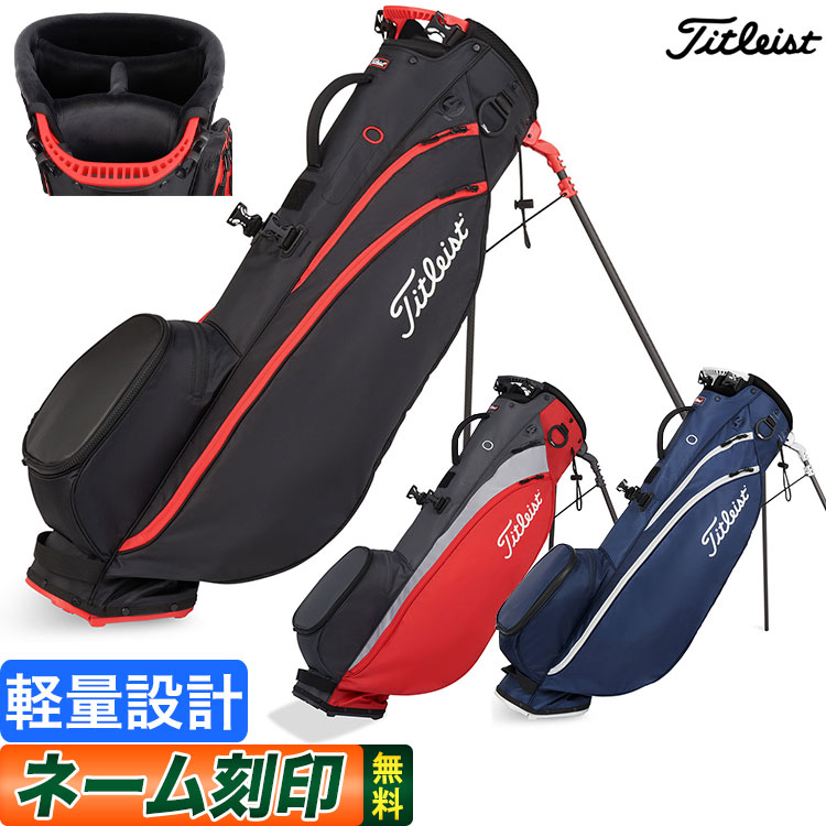 TITLEISTキャディバックTB22SX5-006※クラブプロテクター付