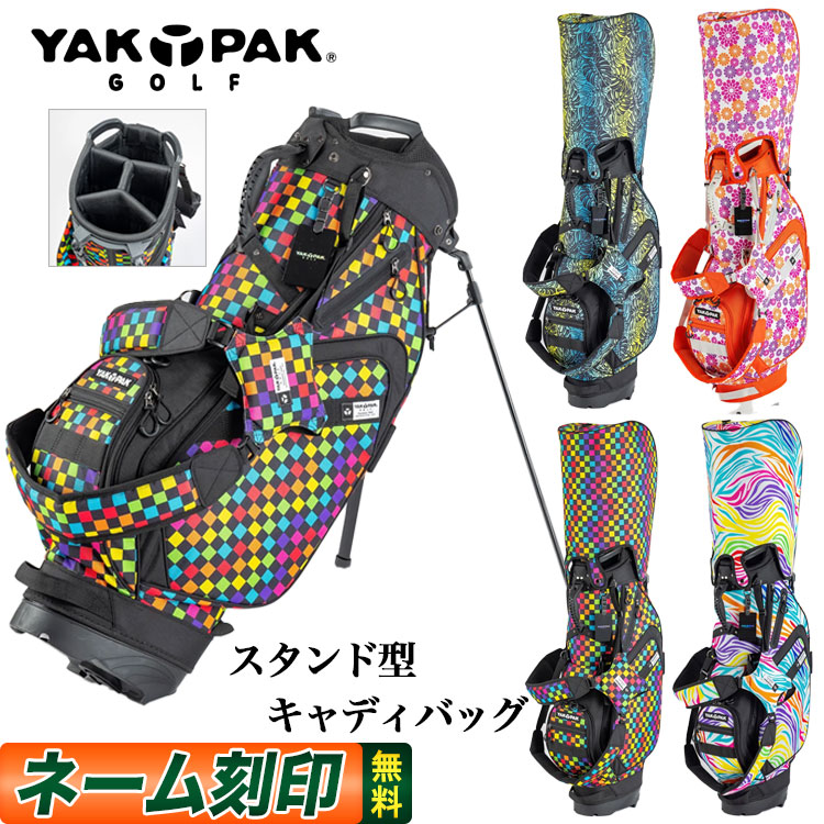 YAKPAK（ヤックパック） ゴルフ YP-001 キャディバッグ スタンドバッグ