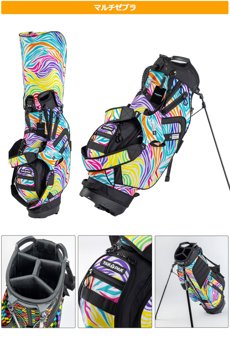 YAKPAK（ヤックパック） ゴルフ YP-001 キャディバッグ スタンドバッグ