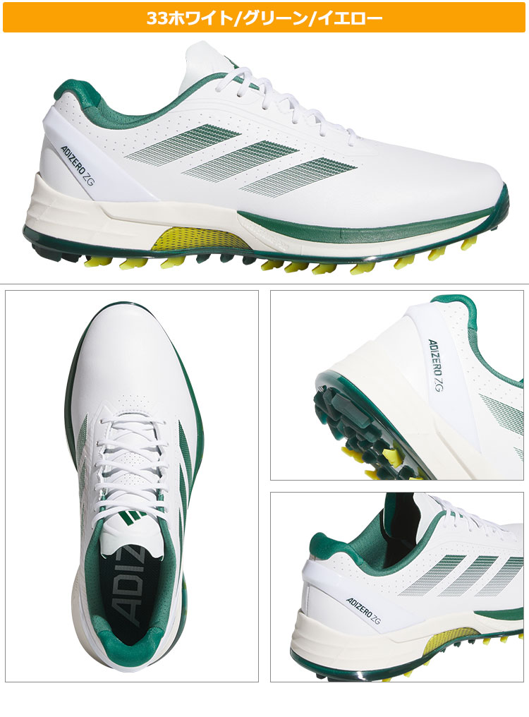 adidas（アディダス） ゴルフシューズ NLC98 アディゼロ ゼッドジー 25