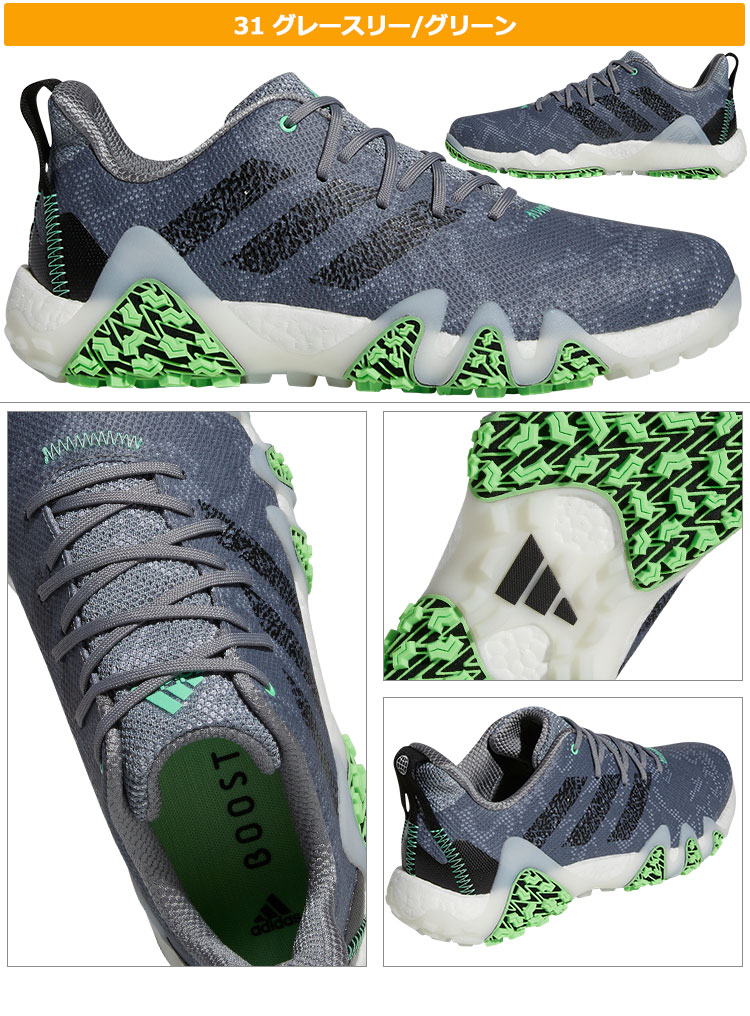 adidas（アディダス） 【セールSALE】アディダス ゴルフシューズ LVL61