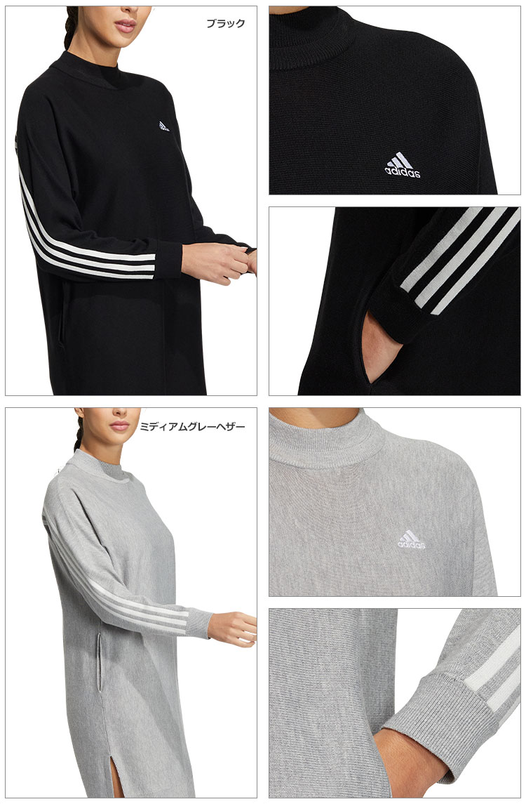 adidas（アディダス） ゴルフウェア DVS37 スリーストライプス 長袖