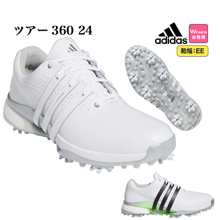 adidas（アディダス） ゴルフシューズ MDK81 ウィメンズ ツアー360 24