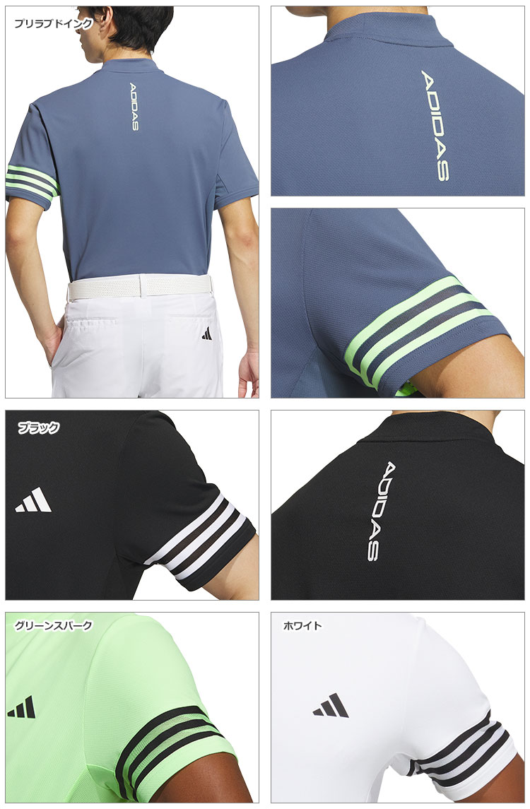 adidas（アディダス） ゴルフウェア IKK67 3ストライプス メッシュ