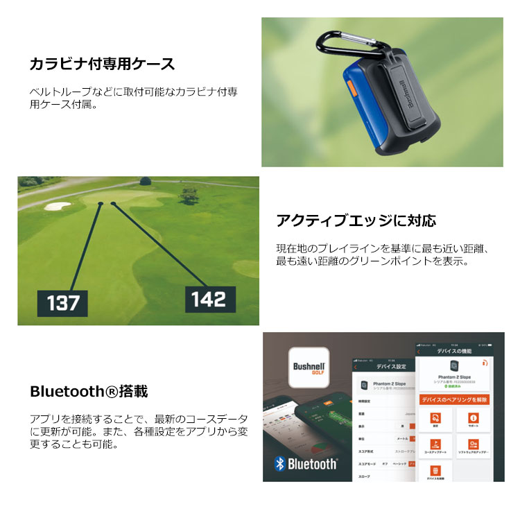 ブッシュネルゴルフ Bushnellgolf ゴルフ用GPS距離計 ファントム2