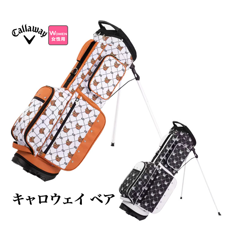 Callaway（キャロウェイ） ゴルフ ベア スタンド FW 23 JM 9型 (47