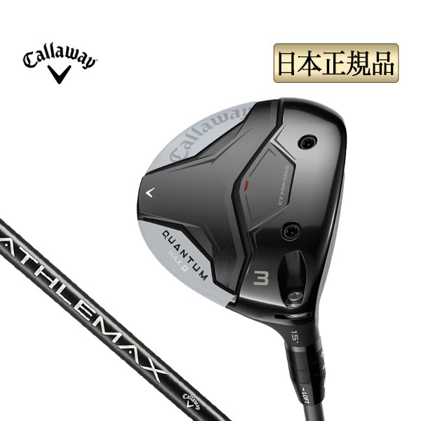Callaway（キャロウェイ） ゴルフ QUANTUM MAX D（クアンタム マックス