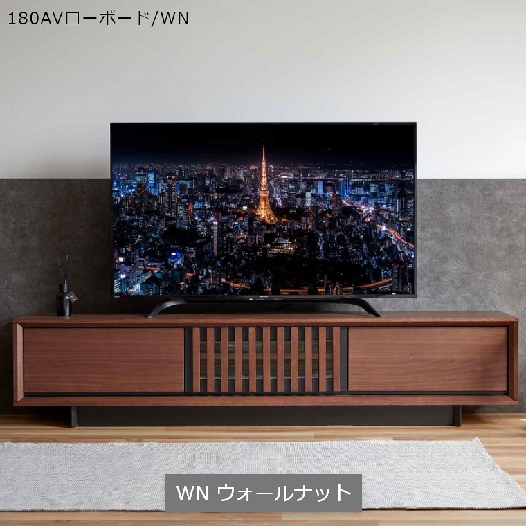 Meuble（モーブル） テレビボード 和風 Plaid プラッド 150AV