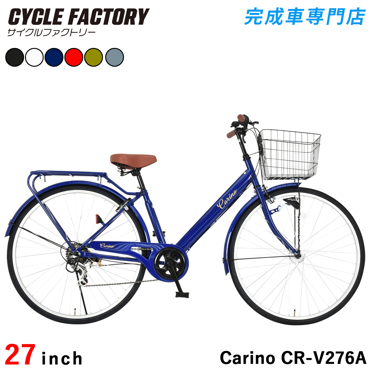 ☆値下げ☆HEAD 24インチ 6段変速 オートライト ☆値下げ☆HEAD24