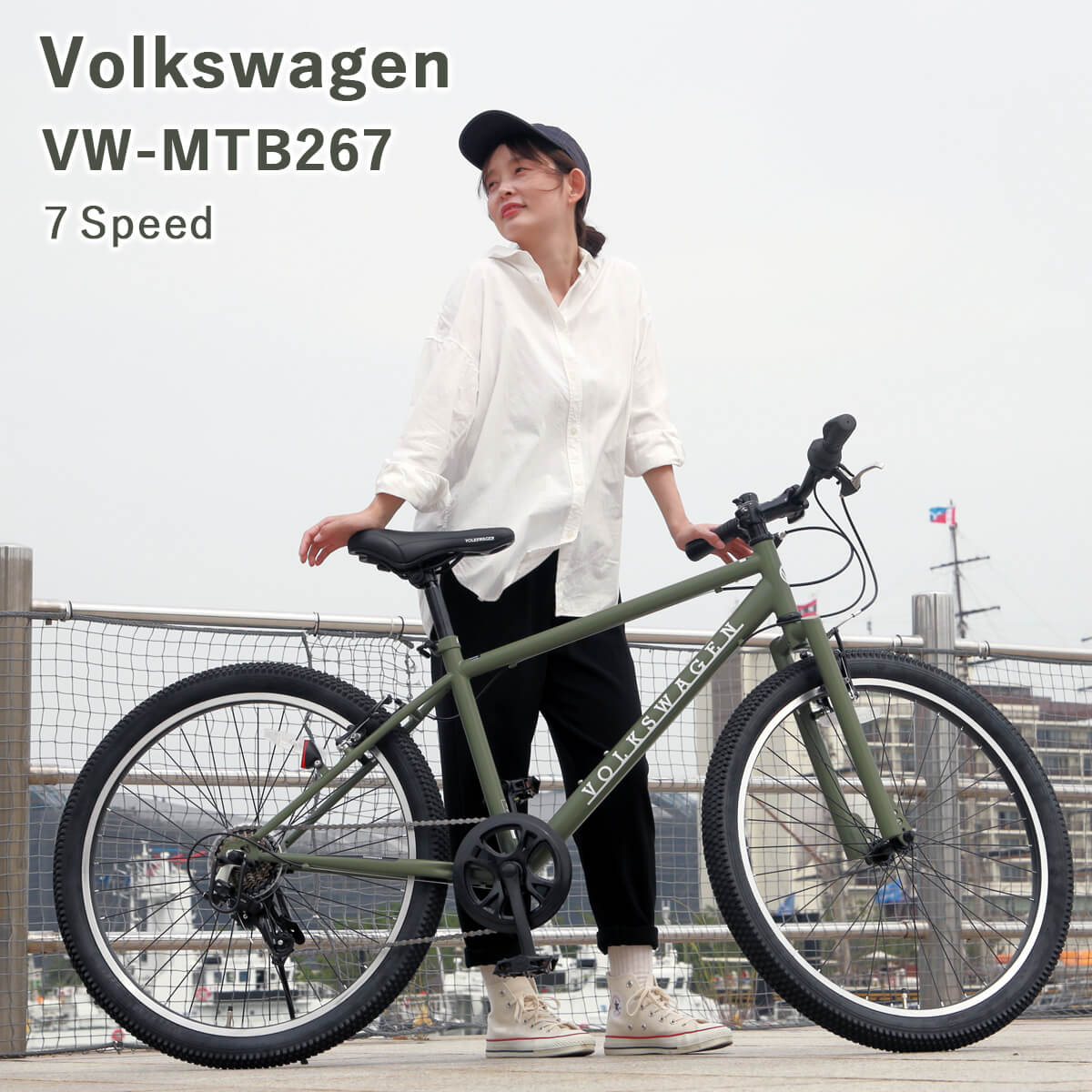 フォルクスワーゲン（Volkswagen） マウンテンバイク 26インチ 自転車