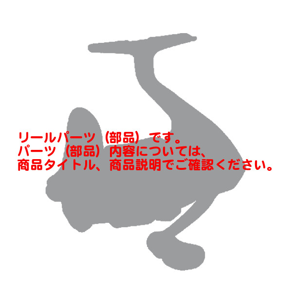 シマノ（SHIMANO） ( 純正パーツ ) 20 ステラ SW 18000HG ハンドル組