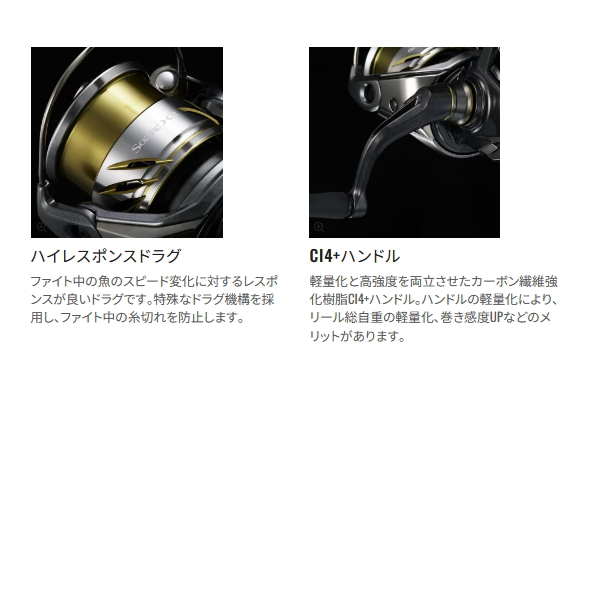 シマノ（SHIMANO） （25年11月新商品） 25 ソアレ XR C2000SSPG （小型