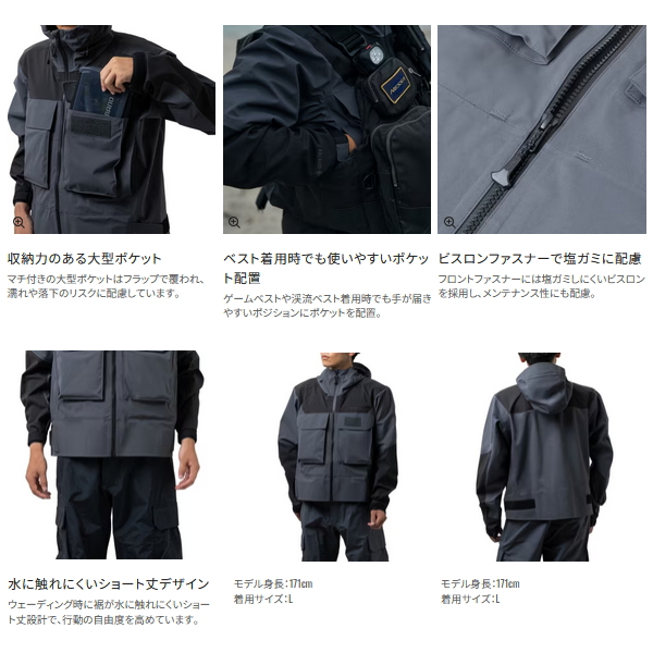 シマノ（SHIMANO） （26年3月新商品） GTX-ST ウェーディングプロ