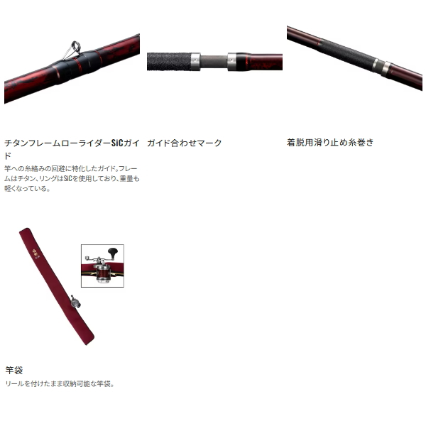 シマノ（SHIMANO） （25年2月新商品） 25 極翔 石鯛 525 口白 （仕舞