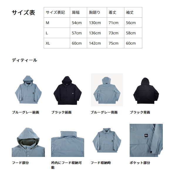 Abu Garcia（アブガルシア） （25年5月新商品） ウォーターレジスタ