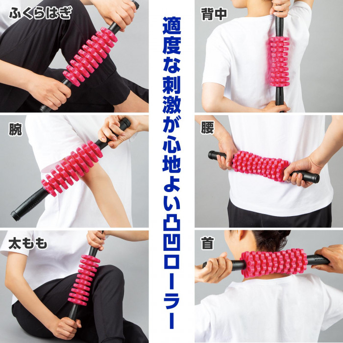 2WAY ボディローラー マッサージ ストレッチ ボディケア リラックス 筋