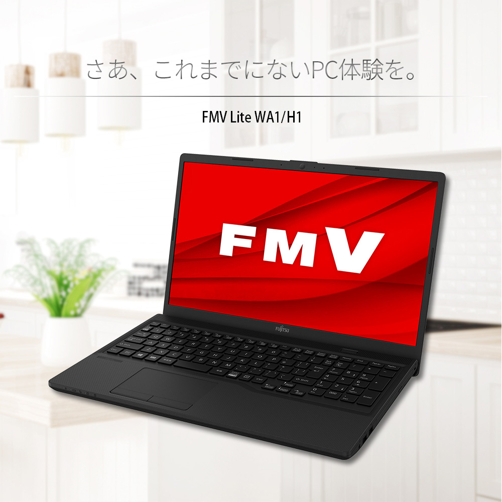 LIFEBOOK AH ノートパソコン 富士通 新品 FMV Lite WA1/H1 15.6型