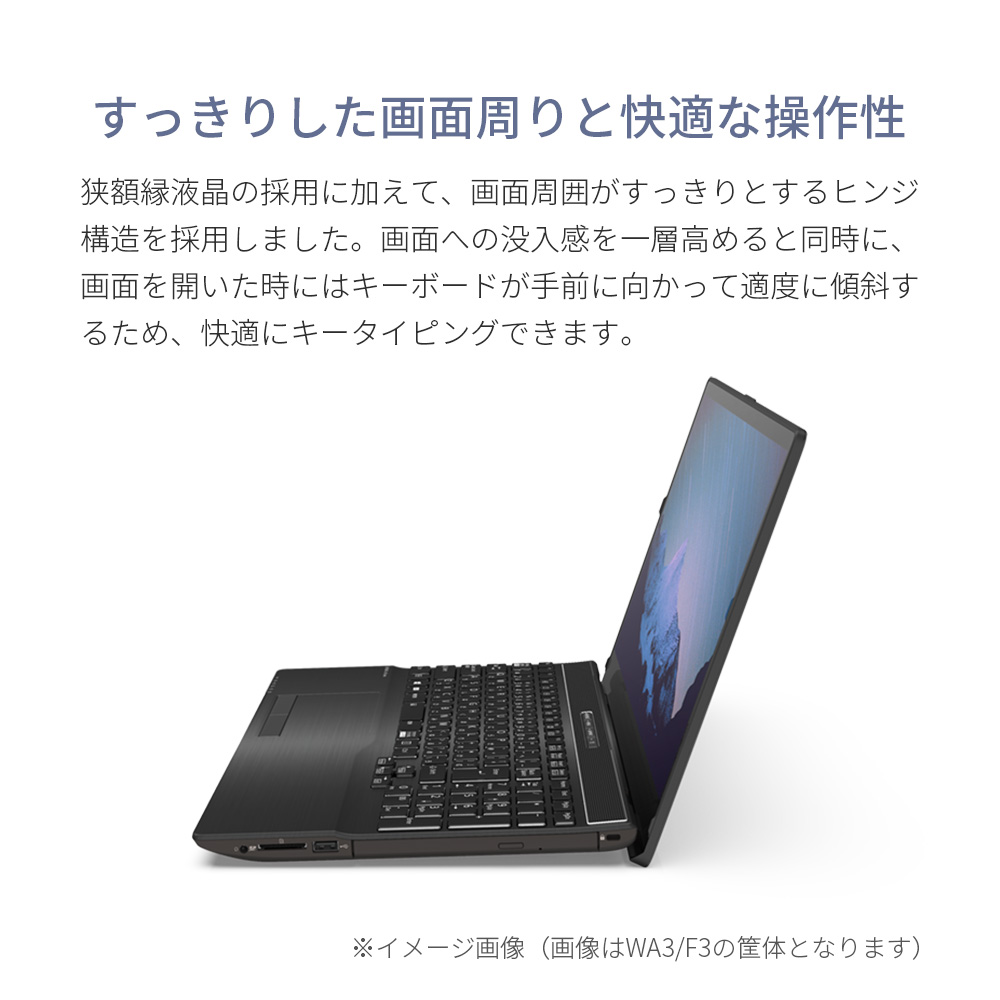 LIFEBOOK AH ノートパソコン 富士通 新品 FMV Lite WA1/H1 15.6型