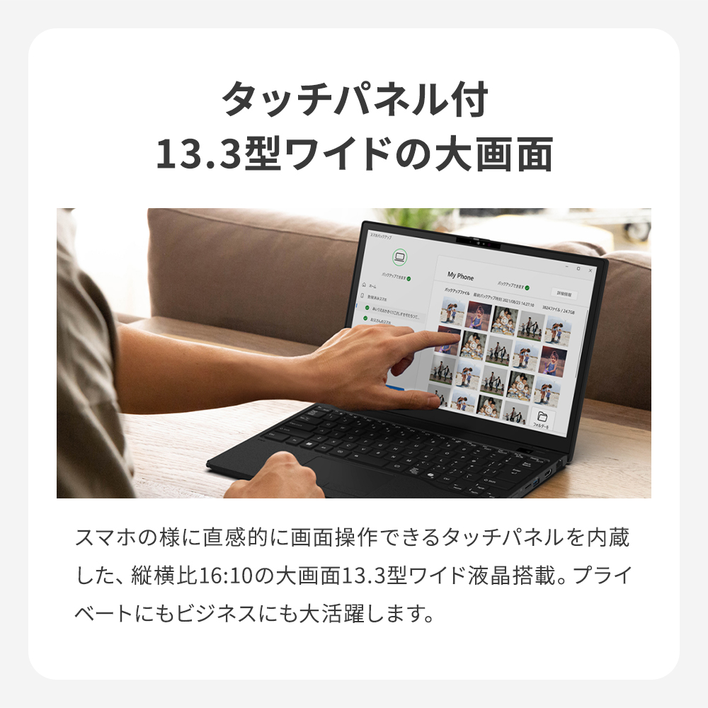 LIFEBOOK UH ノートパソコン 新品 富士通 Note U WU8-K3【2in1】 13.3