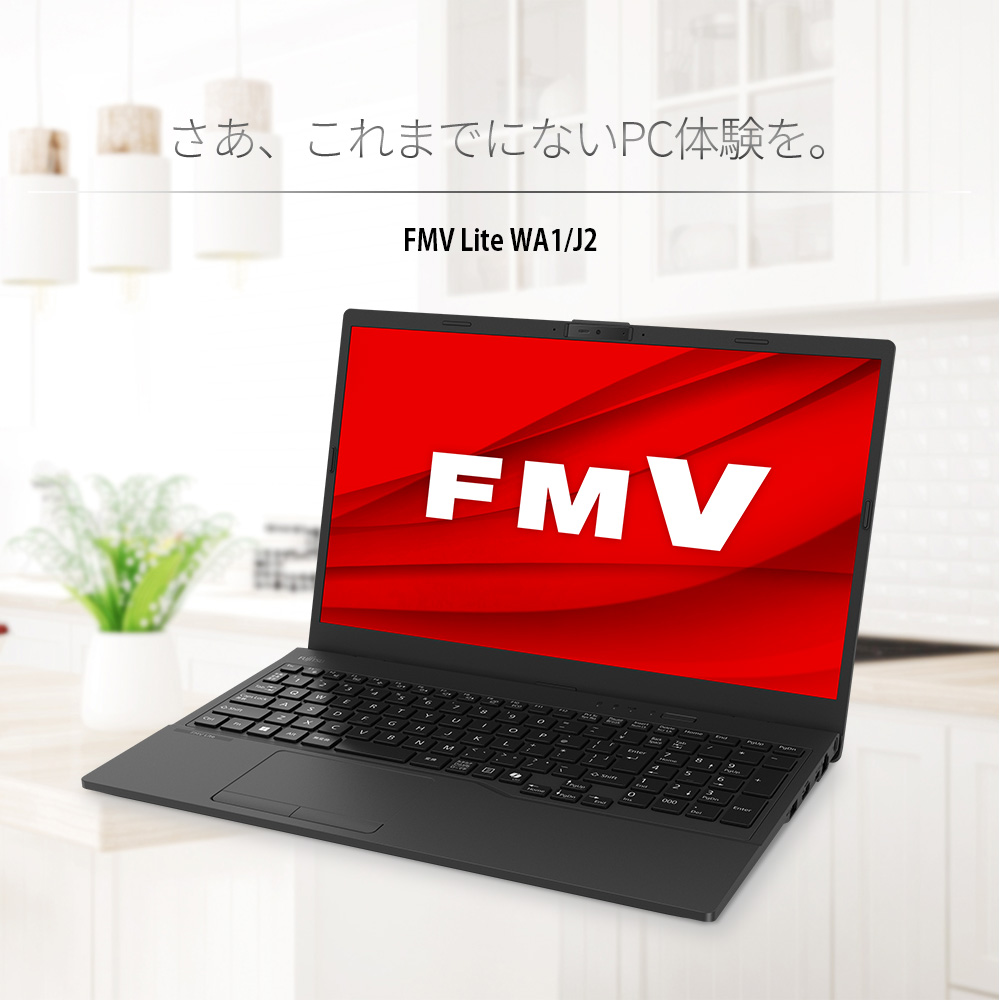 LIFEBOOK AH ノートパソコン 富士通 新品 FMV Lite WA1/J2 15.6型