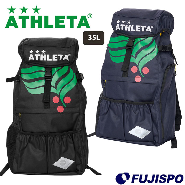アスレタ カフェブラ バックパック 35L ATHLETA 【サッカー