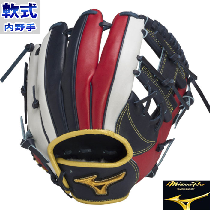 Mizuno Pro ミズノ mizuno pro 軟式 勝色Collection 【野球・ソフト