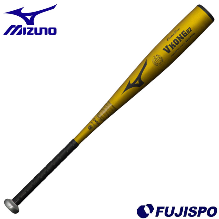 ミズノ 少年硬式 Vコング02 mizuno 【野球・ソフト】 バット 少年野球