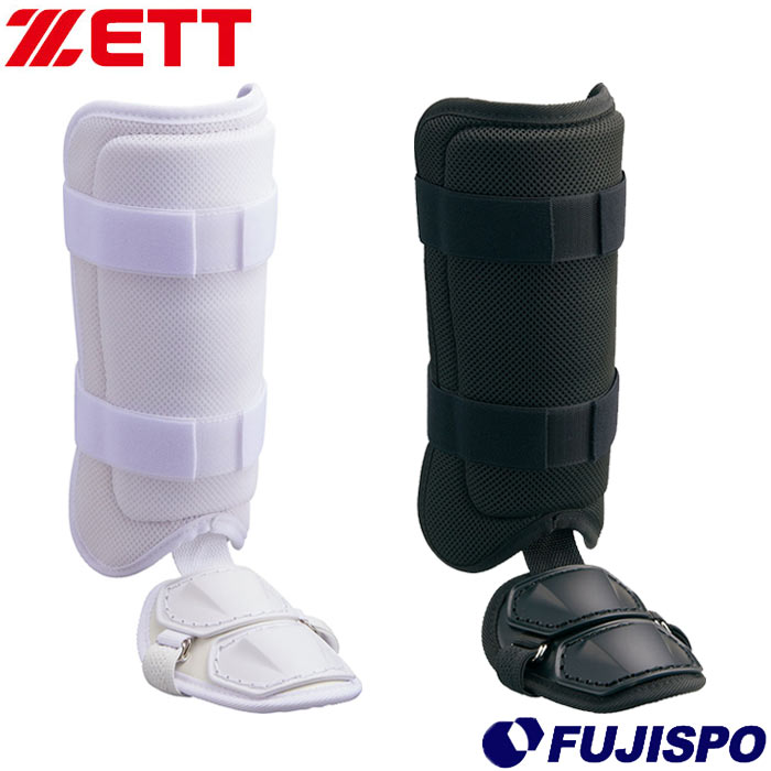 ゼット 限定 レッグガード 左右兼用 ZETT 【野球・ソフト】 野球用品