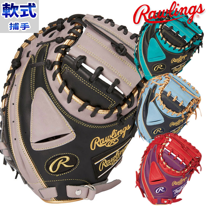 Rawlings（ローリングス） 軟式 キャッチャー ミット ハイパーテック