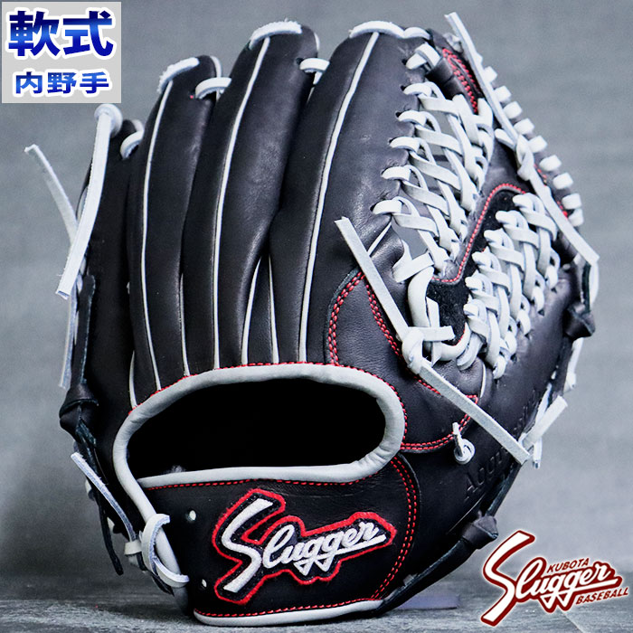 久保田スラッガー（KUBOTA SLUGGER） 限定 軟式 カラー グラブ M00型