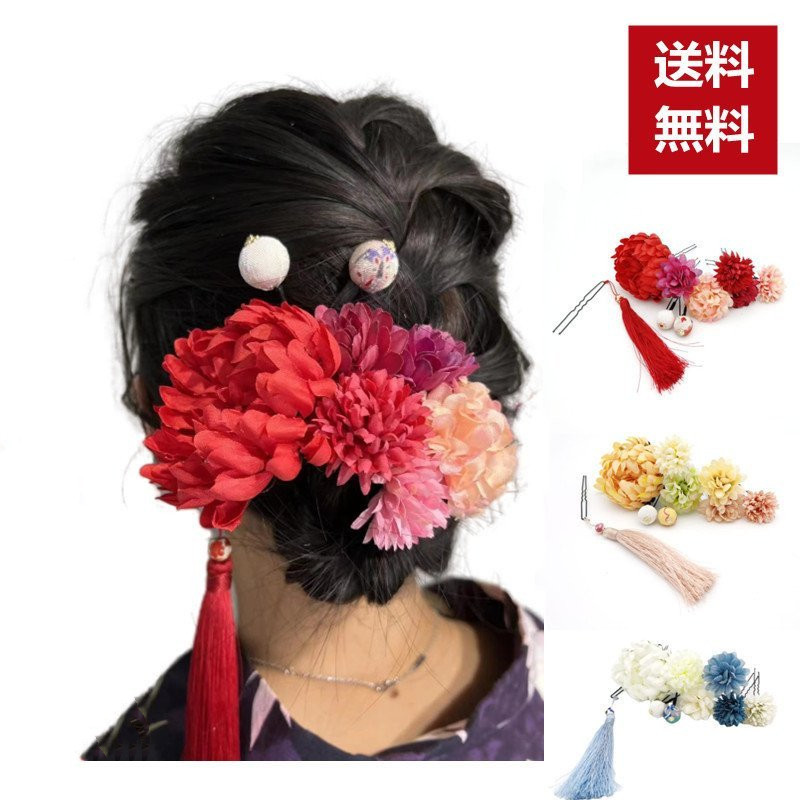 髪飾リ 成人式 七五三 卒業式 着物 振袖 袴 和装 ヘアアクセ 髪留め