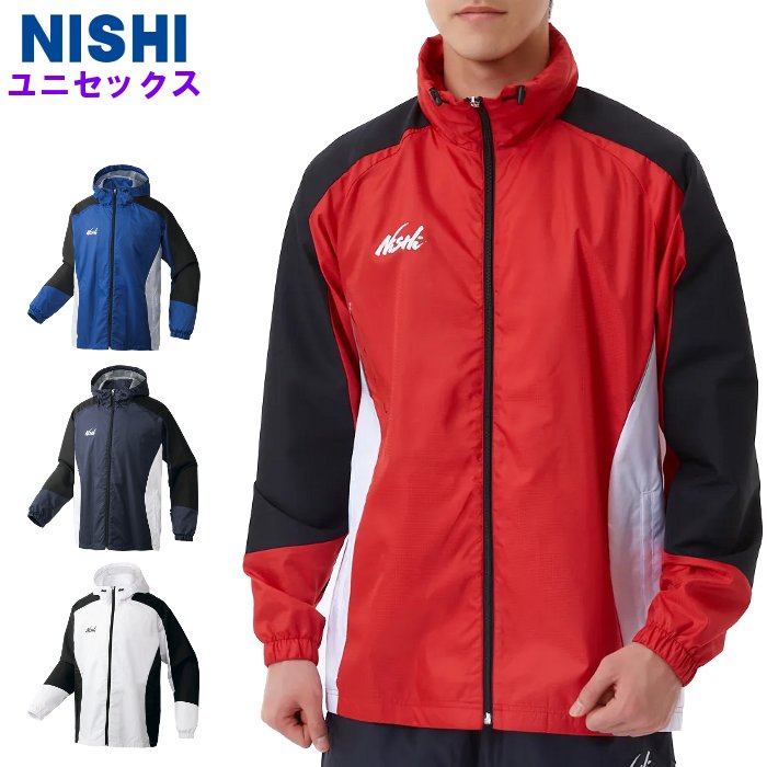 ニシ・スポーツ 爆買 ニシ メンズ ウインドブレーカージャケット