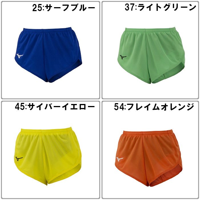 MIZUNO（ミズノ） 爆買 レーシングパンツ メンズ マラソン 駅伝 陸上