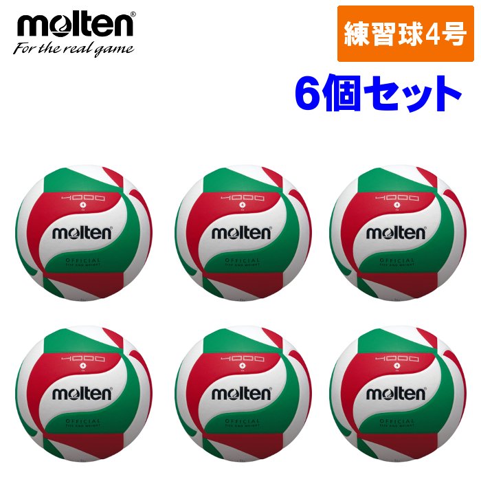 4号 バレーボール用ボール 練習球」の人気商品一覧 | 安い商品を通販