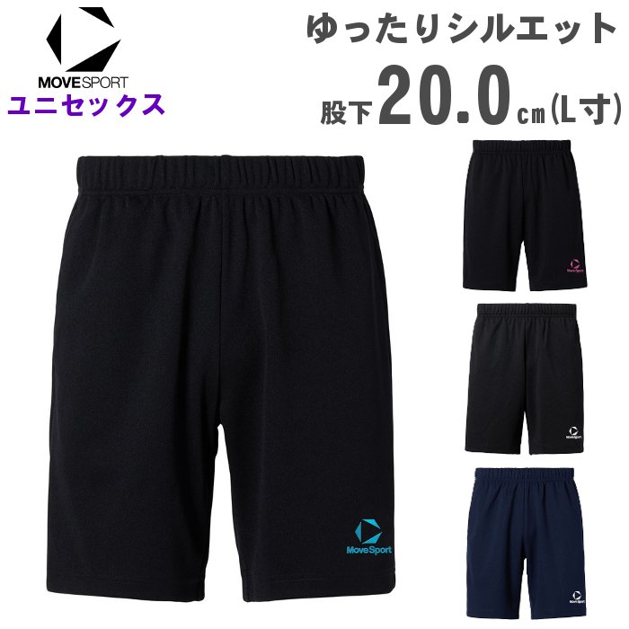 デサント バレーボール ゲームパンツ メンズ」の人気商品一覧 | 安い