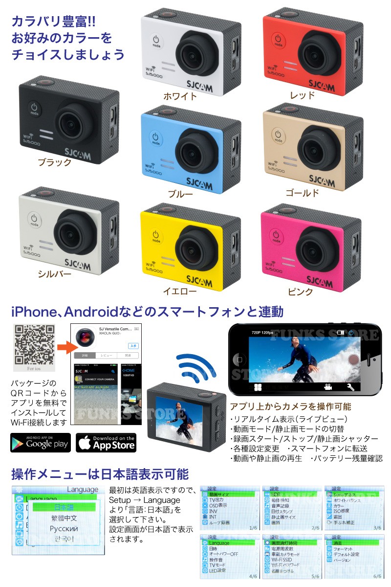 SJ5000 wifi アクションカメラ 1080p フルHD 30m 防水 SJCAM正規品