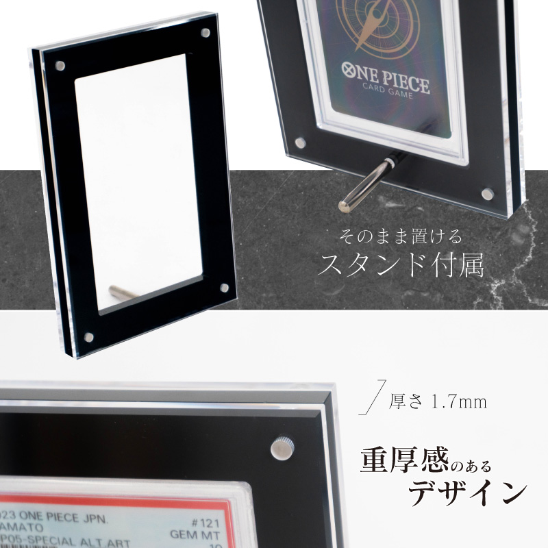 psa ローダー マグネットローダー uvカット ブラック 収納ケース 1枚