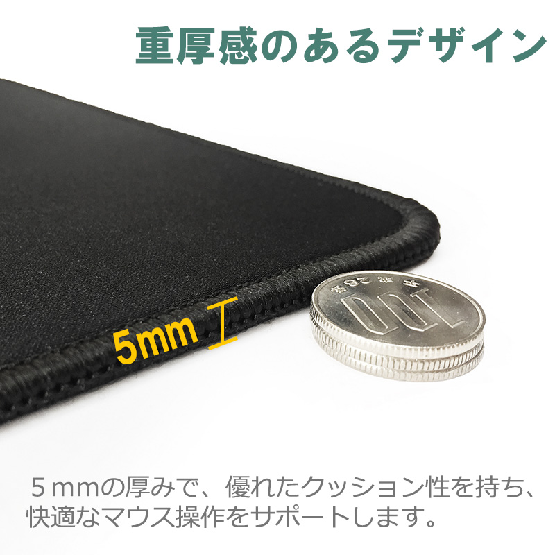 マウスパッド シンプル 疲労 軽減 PC パソコン 洗える 周辺機器