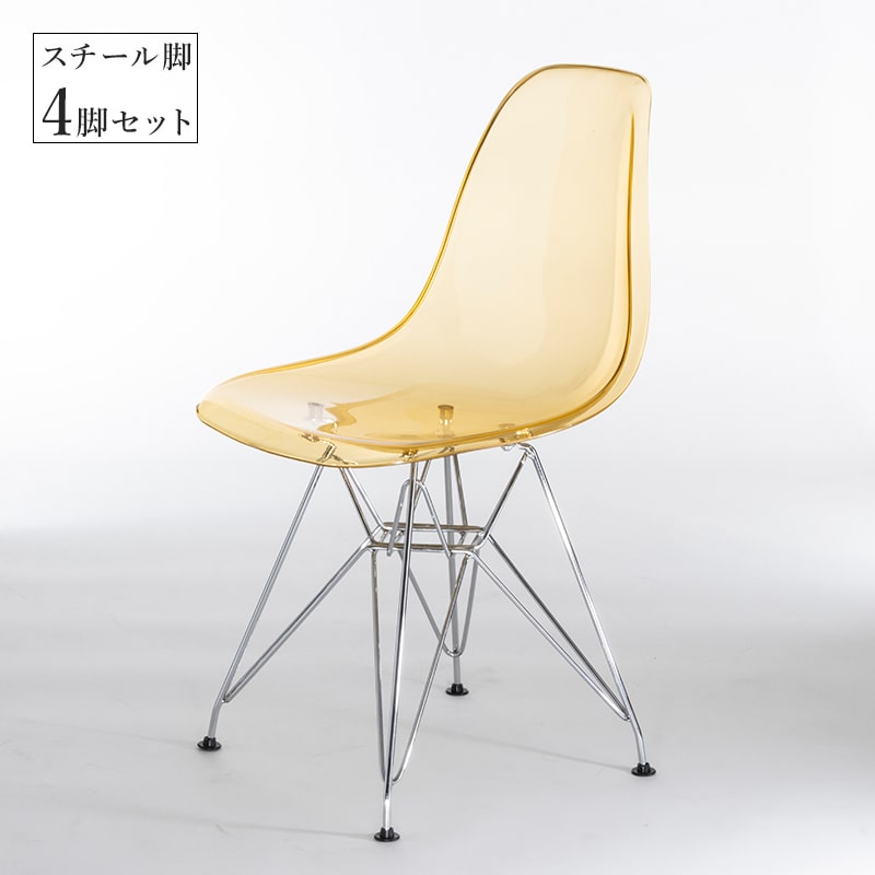 MINT ダイニングチェア 4脚セット イームズチェア ダイニング チェア