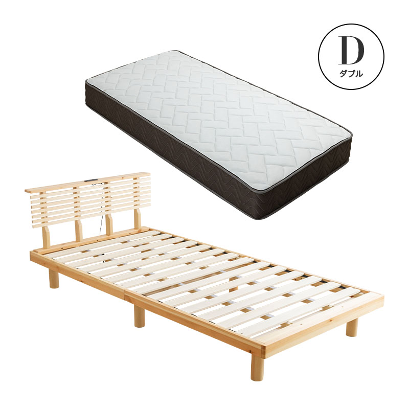 MINT グリッド ダブル マットレスセット D ベッド ダブル 天然パイン材