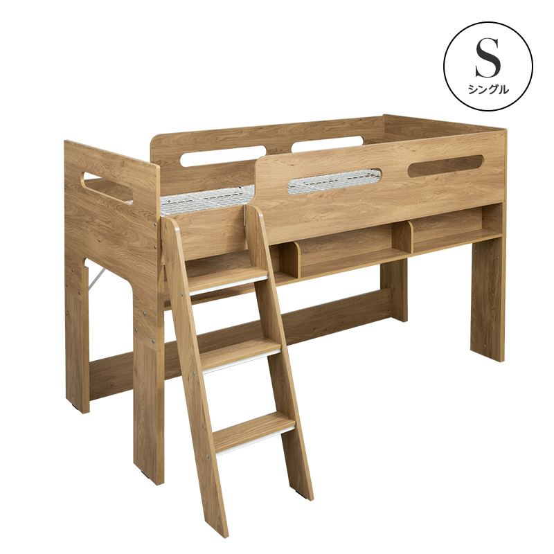 MINT ロフトベッド ミドルベッド ベッドフレーム シングル シングル