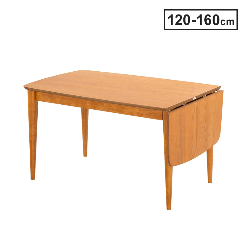 MINT 伸長式ダイニングテーブル 幅120-160 テーブルのみ 単品 4人用