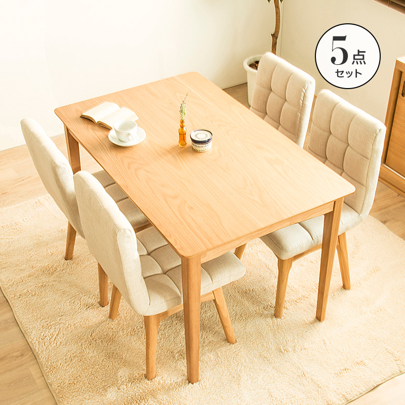 MINT ダイニングテーブル5点セット 幅 120cm ダイニングチェア4脚 ダ