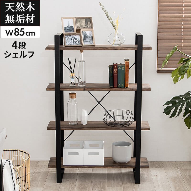 MINT アイアンラック 幅85cm 4段 スチールラック ワイヤーラック