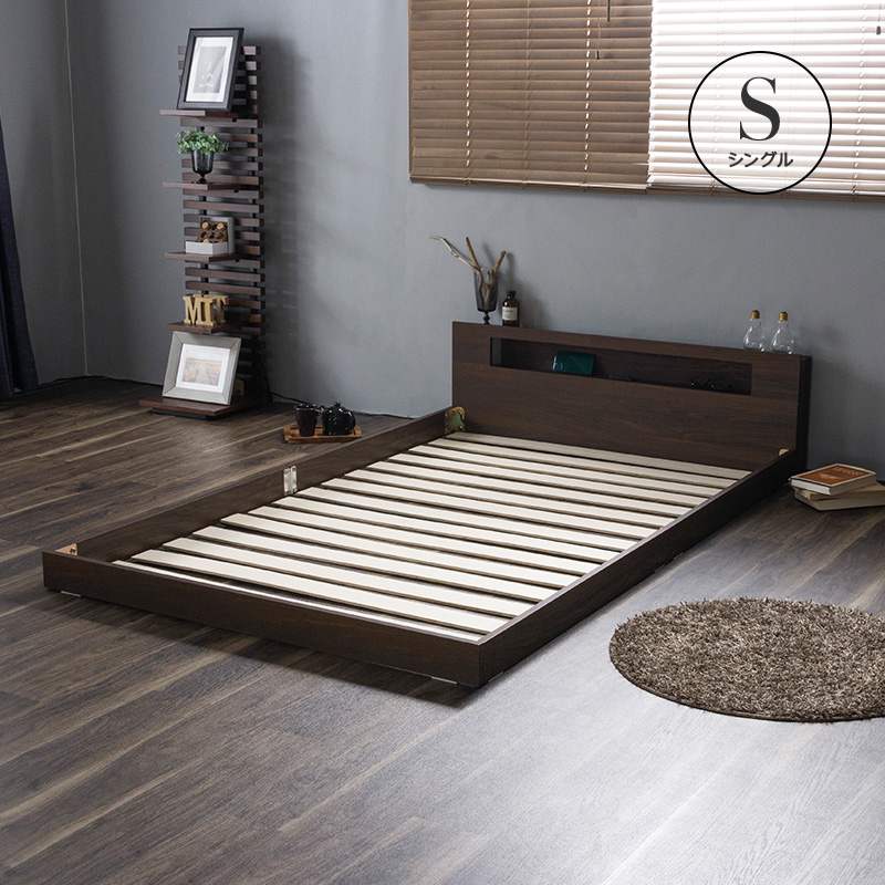 MINT ローベッド シングル ベッド ベッドフレーム 棚・コンセント付き