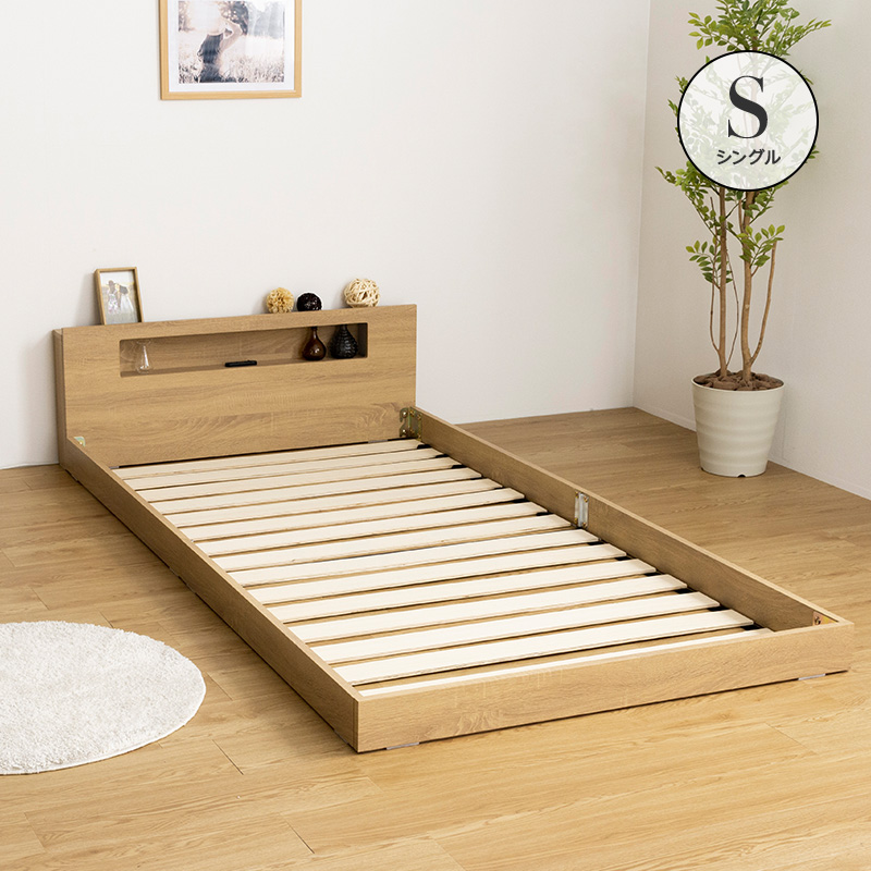 MINT ローベッド シングル ベッド ベッドフレーム 棚・コンセント付き